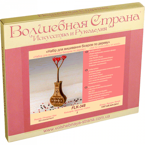 DIY Bead Embroidery on wood kit