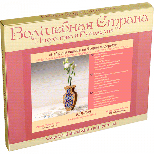 DIY Bead Embroidery on wood kit