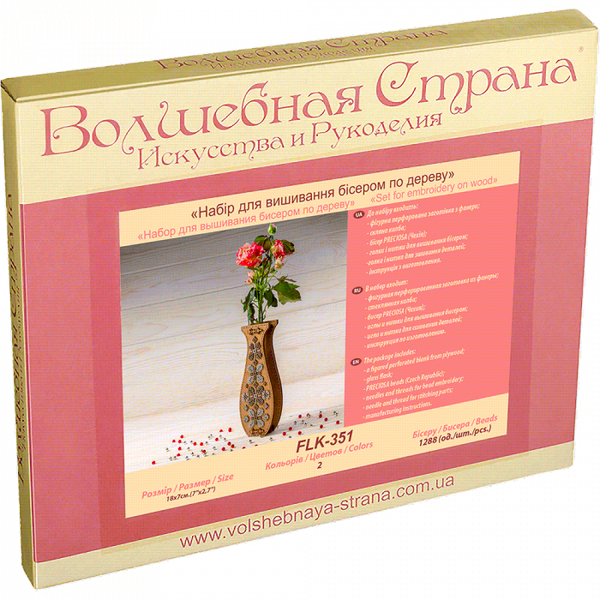 DIY Bead Embroidery on wood kit