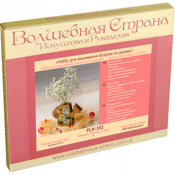 DIY Bead Embroidery on wood kit