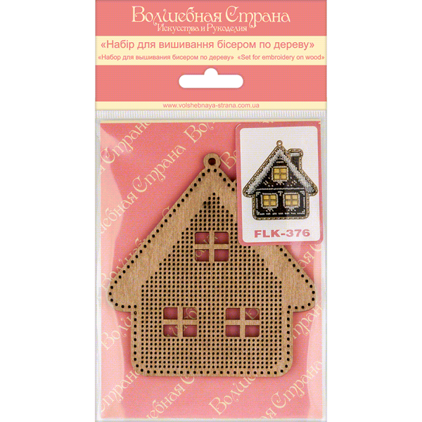 DIY Christmas tree toy kit