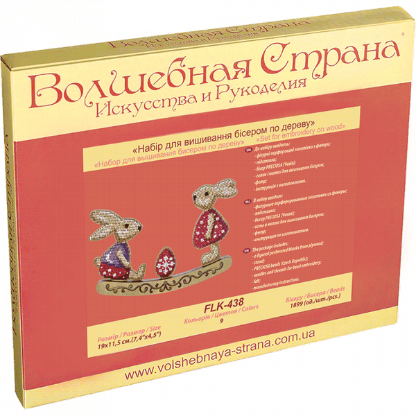 DIY Easter Bead Embroidery kit