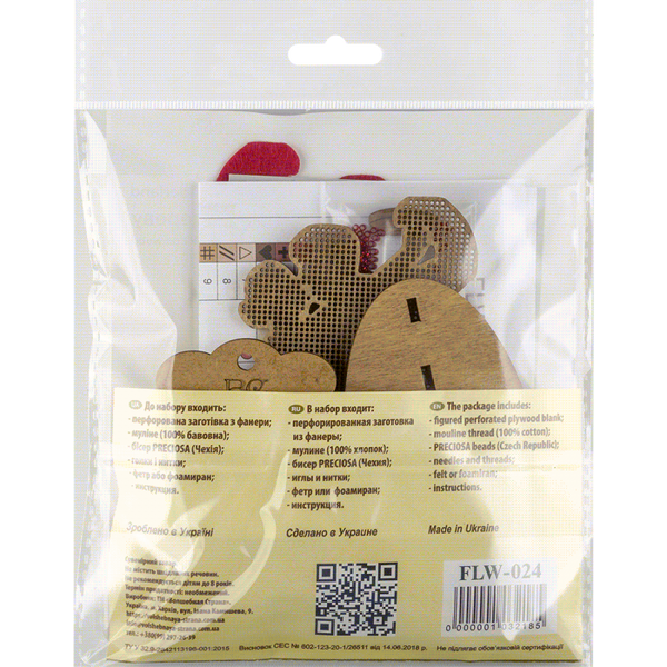 DIY Cross Stitch on Wood Kit