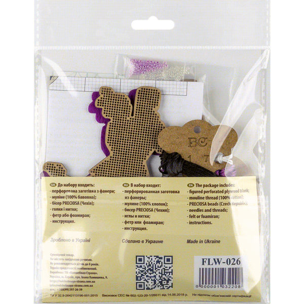 DIY Cross Stitch on Wood Kit