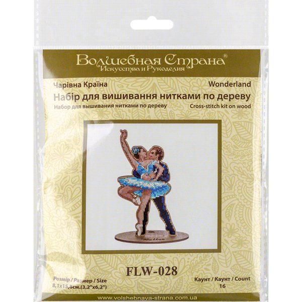 DIY Cross Stitch on Wood Kit