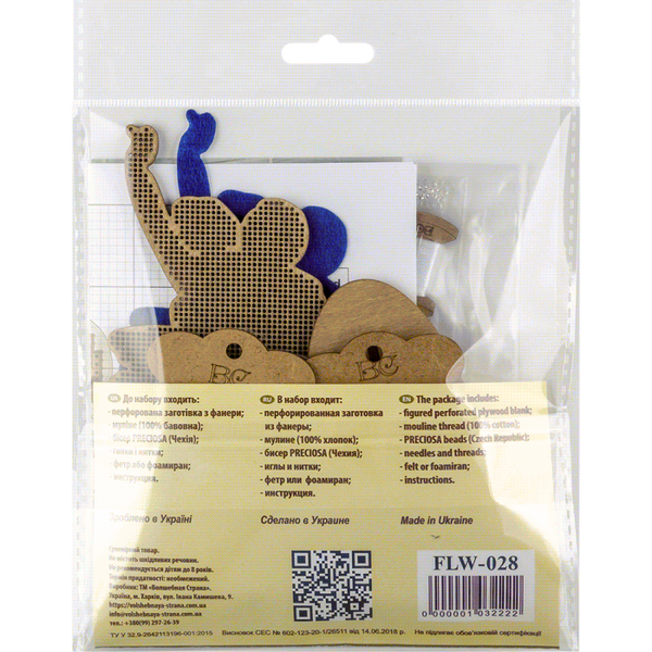 DIY Cross Stitch on Wood Kit