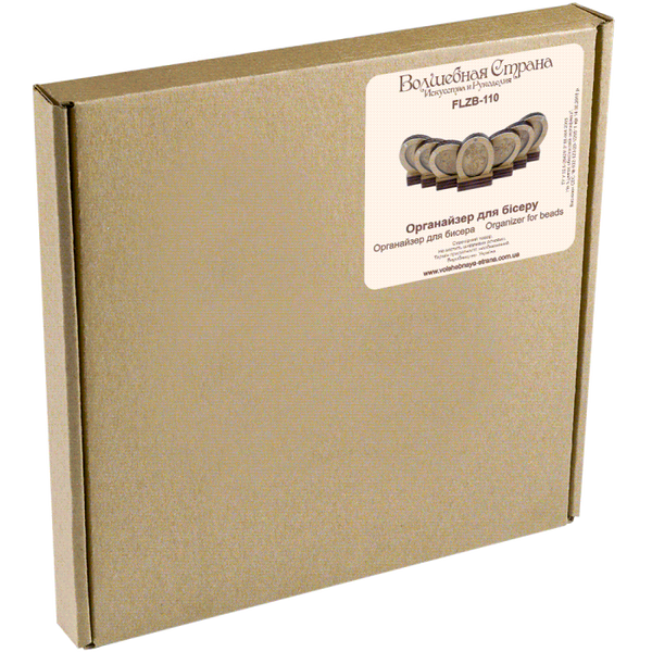 Set of mini bead organizers