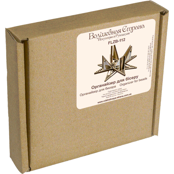 Set of mini bead organizers