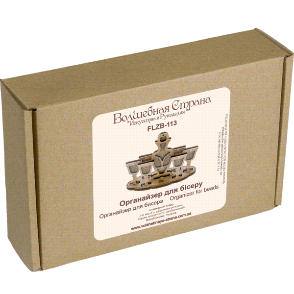 Set of mini bead organizers