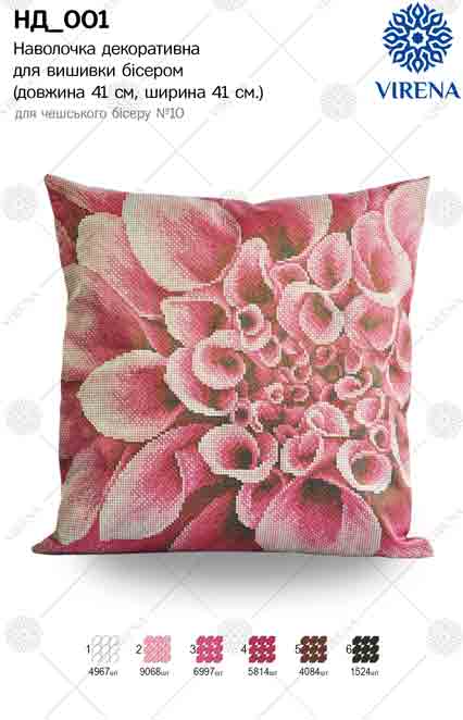 DIY Bead embroidery cushion cover kit
