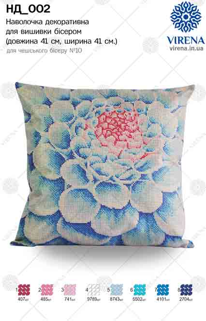 DIY Bead embroidery cushion cover kit