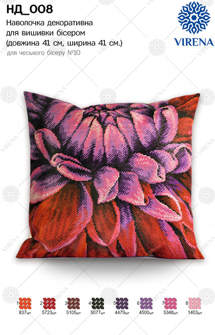 DIY Bead embroidery cushion cover kit