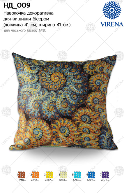 DIY Bead embroidery cushion cover kit