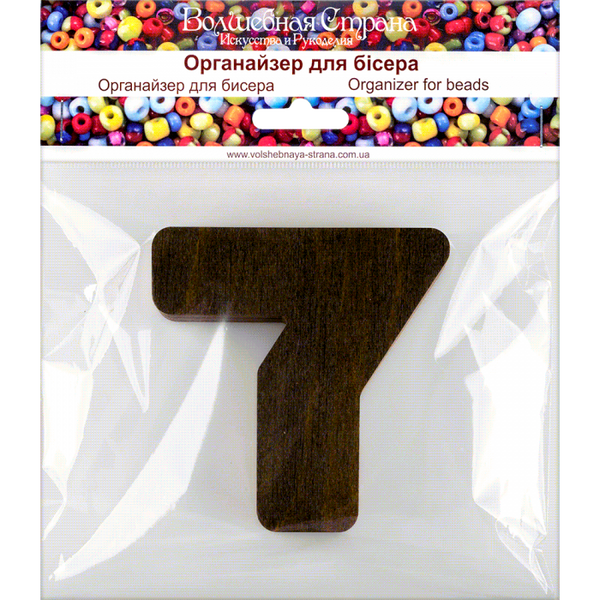 Wood bead organizer with lid