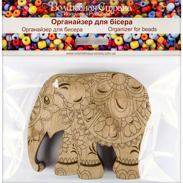 Bead organizer with wooden lid