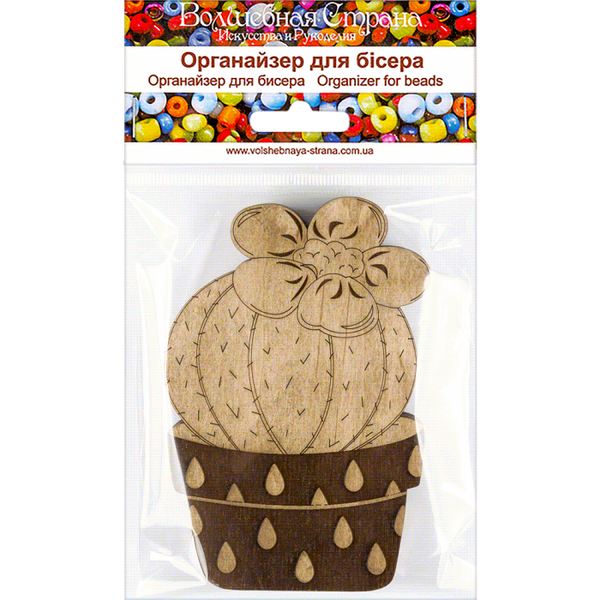 Bead organizer with wooden lid