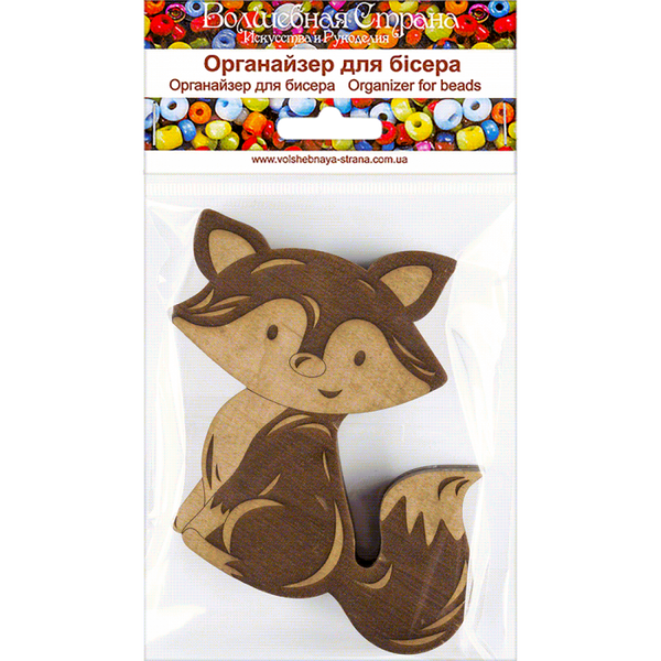 Bead organizer with wooden lid