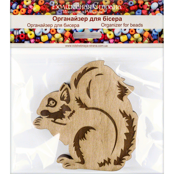 Bead organizer with wooden lid