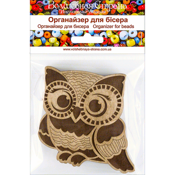 Bead organizer with wooden lid