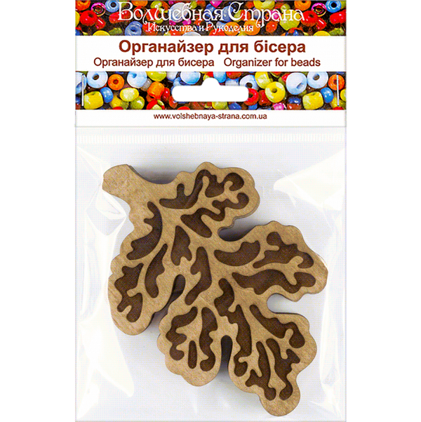 Bead organizer with wooden lid