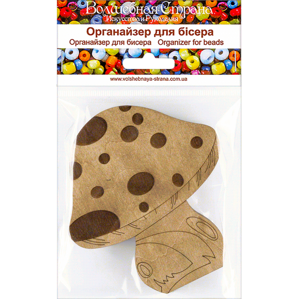 Bead organizer with wooden lid