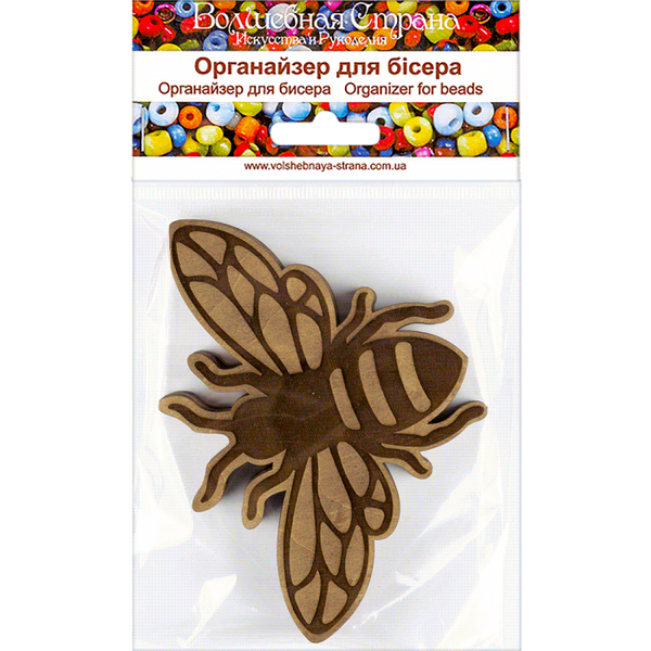 Bead organizer with wooden lid