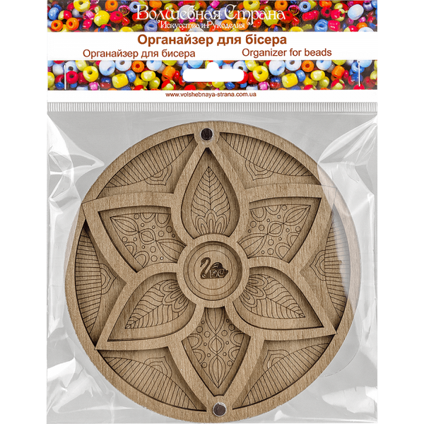 Wood bead organizer with transparent lid