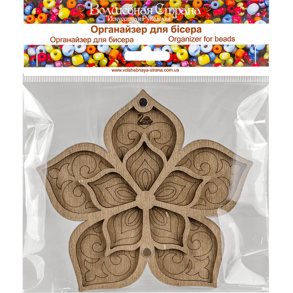 Wood bead organizer with transparent lid