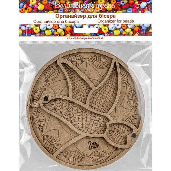 Wood bead organizer with transparent lid