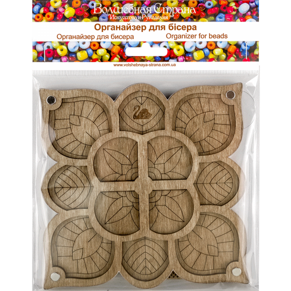 Wood bead organizer with transparent lid