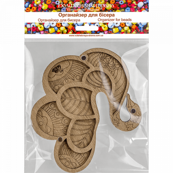 Wood bead organizer with transparent lid