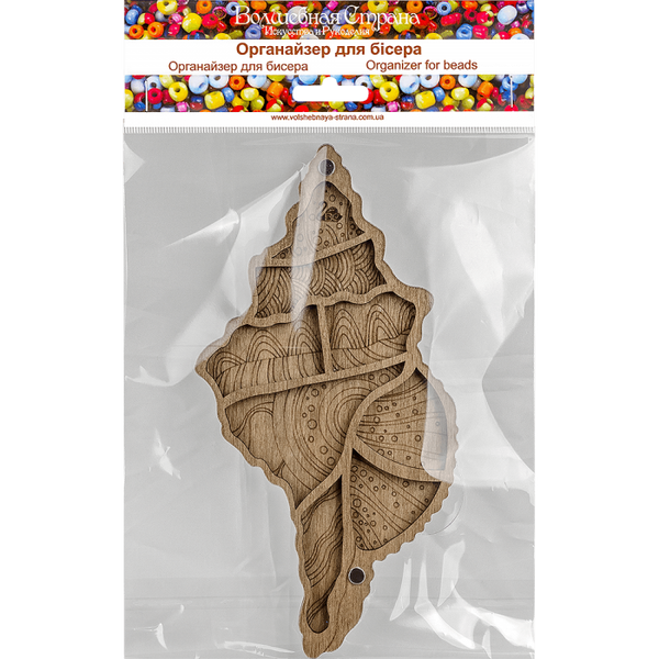 Wood bead organizer with transparent lid