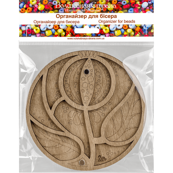 Wood bead organizer with transparent lid