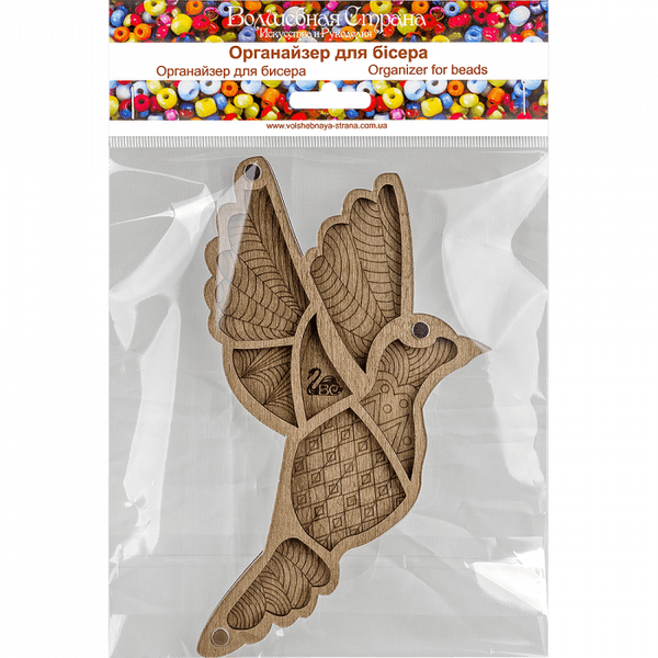 Wood bead organizer with transparent lid