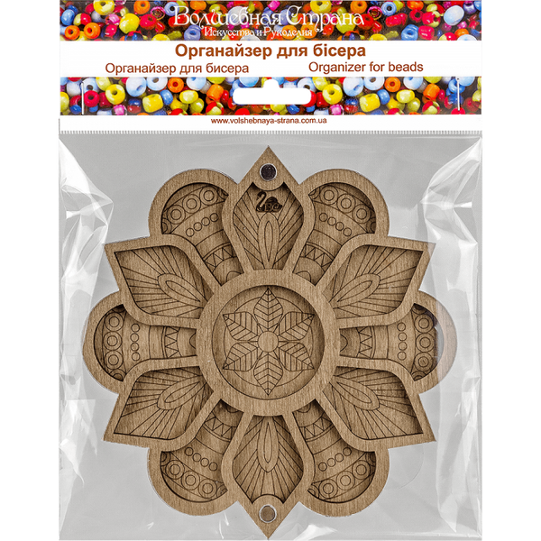 Wood bead organizer with transparent lid