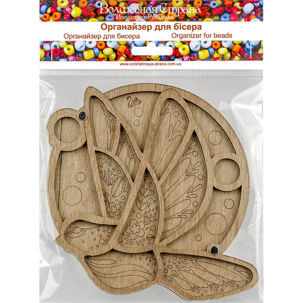 Wood bead organizer with transparent lid