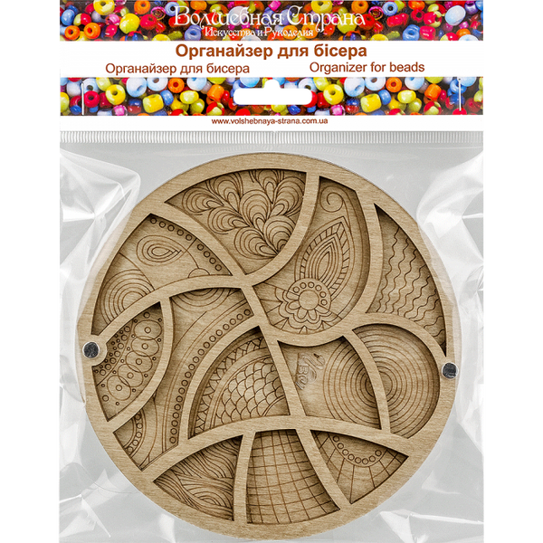 Wood bead organizer with transparent lid