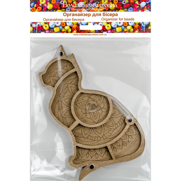 Wood bead organizer with transparent lid