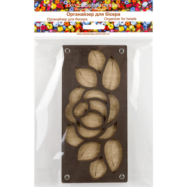 Wood bead organizer with transparent lid