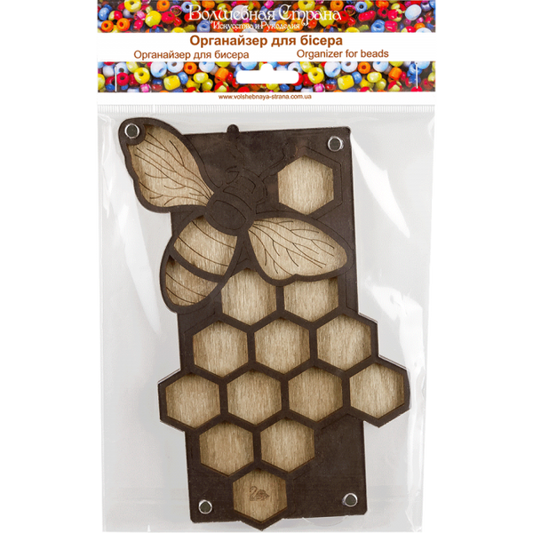 Wood bead organizer with transparent lid