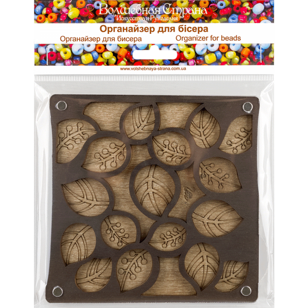 Wood bead organizer with transparent lid