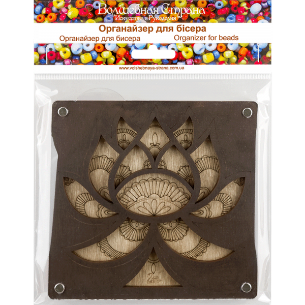 Wood bead organizer with transparent lid