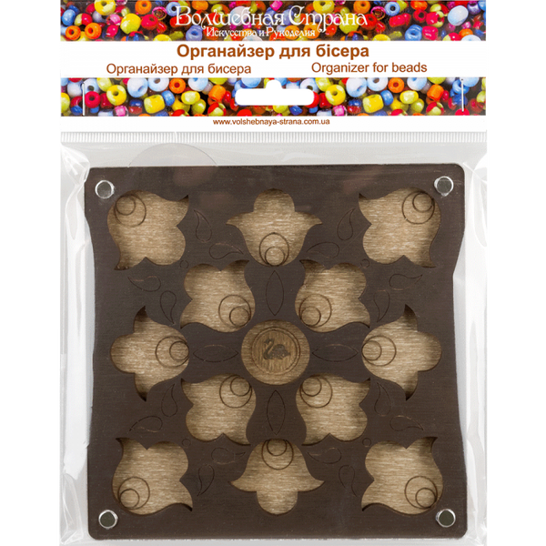 Wood bead organizer with transparent lid