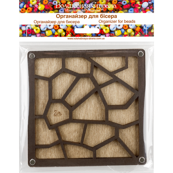 Wood bead organizer with transparent lid