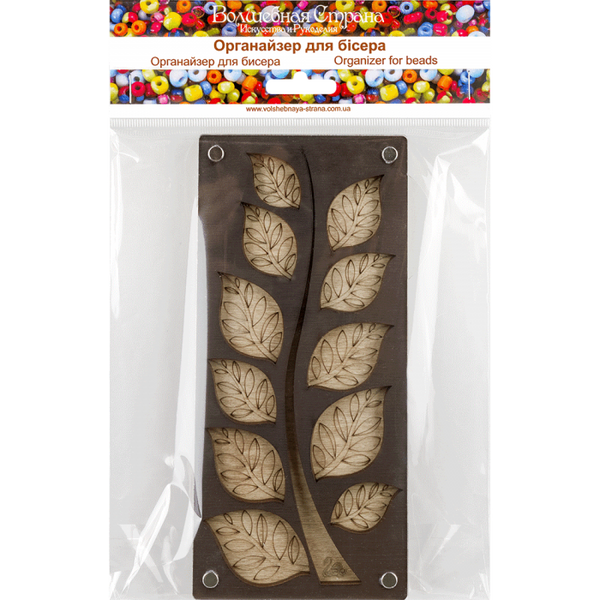 Wood bead organizer with transparent lid