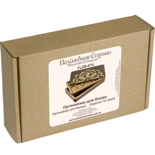 Multilayer bead organizer