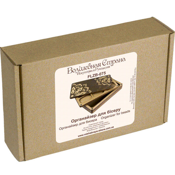 Multilayer bead organizer