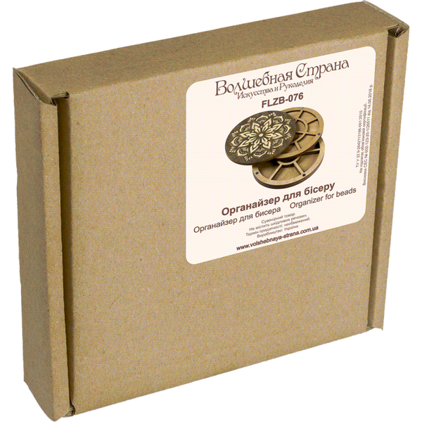 Multilayer bead organizer