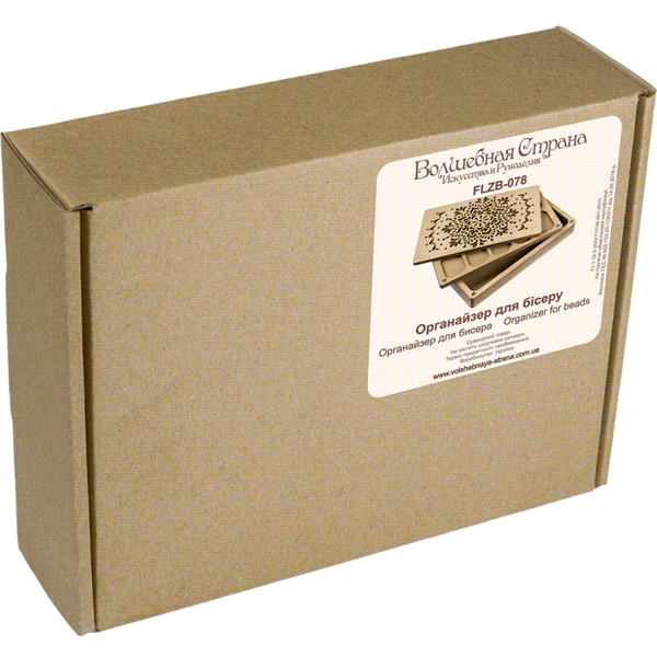 Multilayer bead organizer