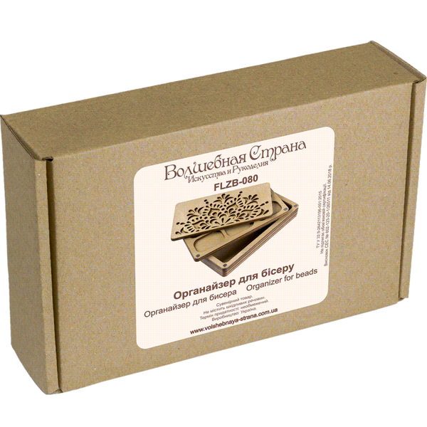 Multilayer bead organizer